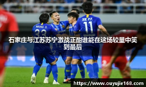 江南体育