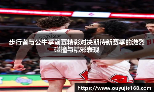 江南体育官网