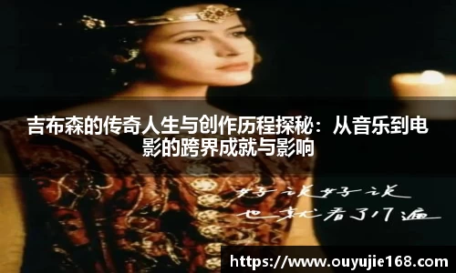 江南体育