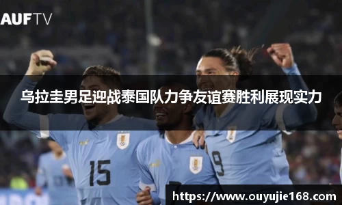 江南体育官网