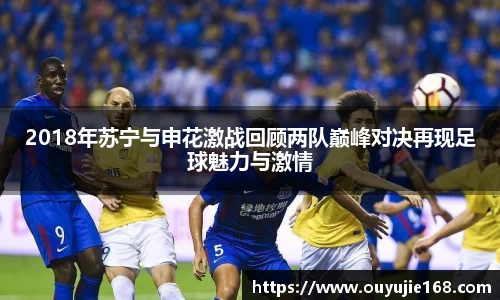 江南体育