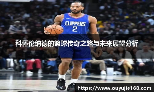 江南体育