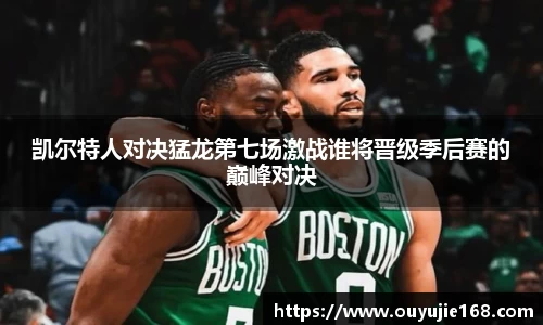 江南体育官方平台