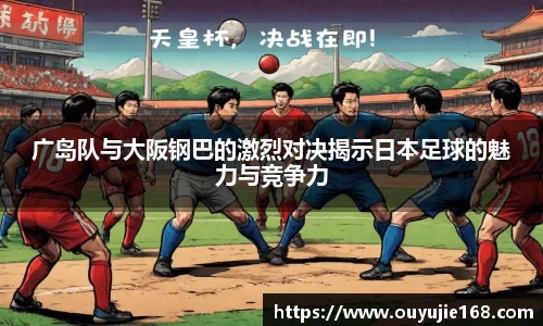 江南体育官网
