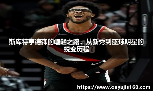 jn江南体育