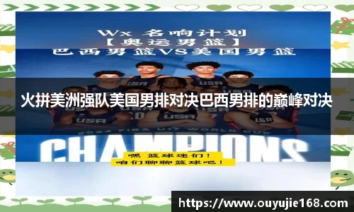 江南体育官方平台