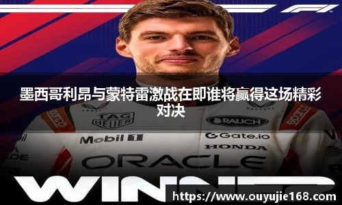 江南体育