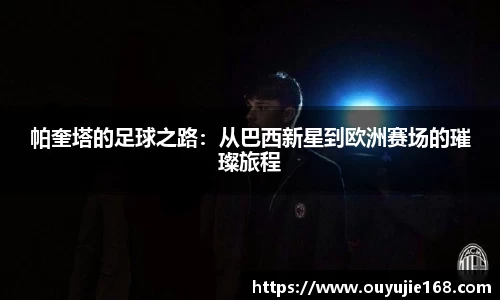 江南体育官网