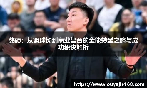 江南体育官网