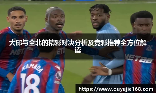 江南体育