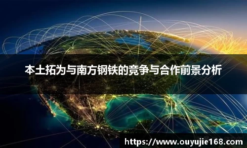 江南体育官网