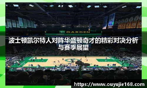 江南体育