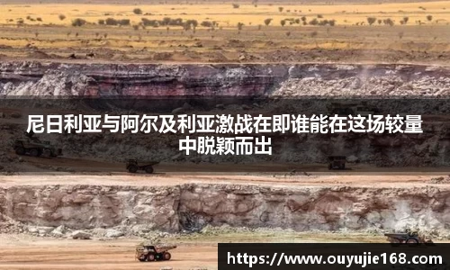 jn江南体育