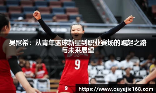 江南体育官网