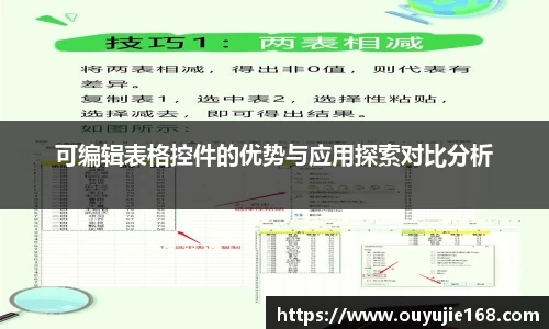 江南体育官方平台