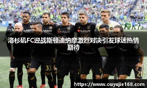 江南体育官网