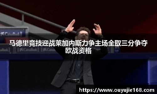 江南体育