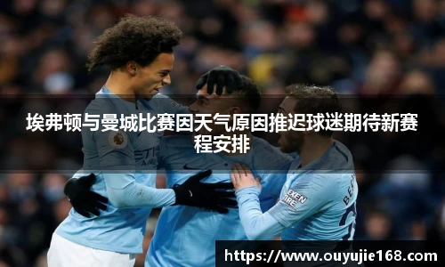 江南体育