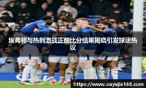 江南体育官网