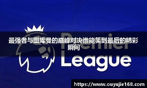 江南体育官方平台