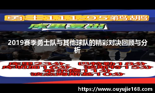 江南体育
