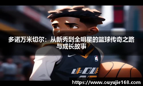 江南体育