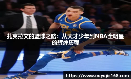 江南体育官方平台