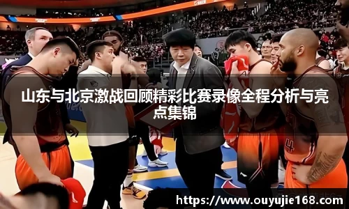 江南体育
