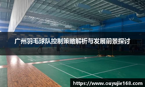江南体育