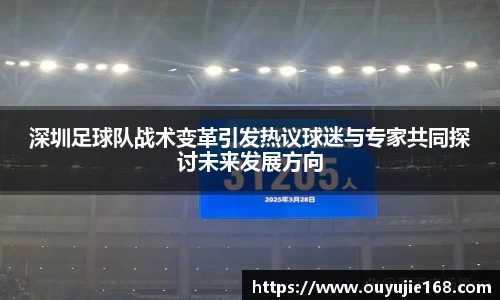 江南体育官方平台