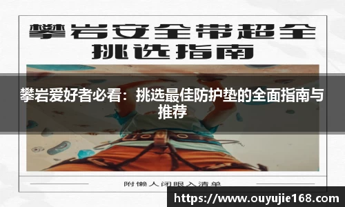 江南体育