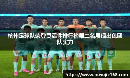 jn江南体育