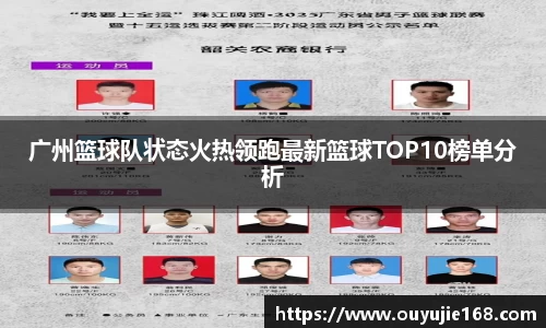 jn江南体育