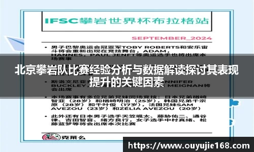jn江南体育