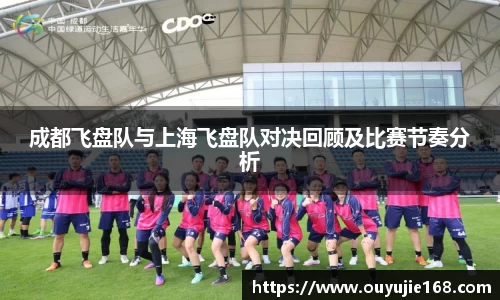 江南体育