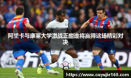 江南体育
