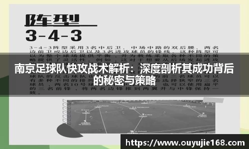 江南体育