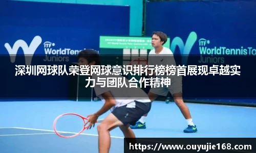 江南体育
