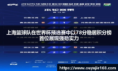 江南体育