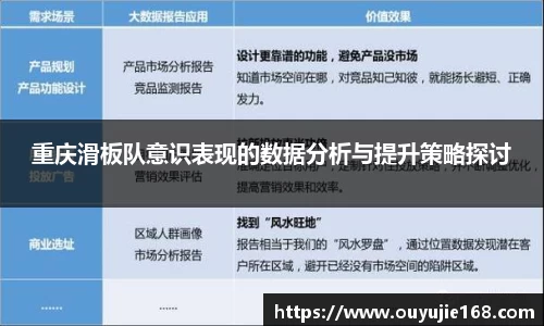 江南体育