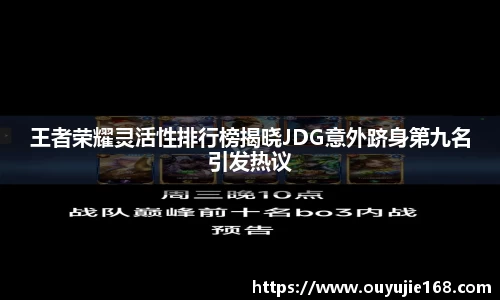 江南体育官网