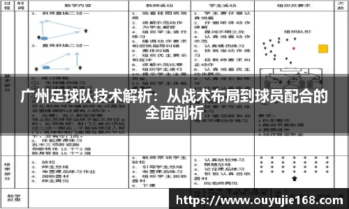 江南体育官网