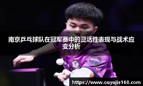 jn江南体育