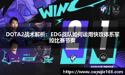 jn江南体育