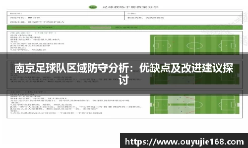 jn江南体育
