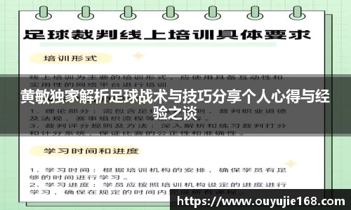 江南体育