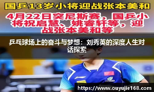 江南体育