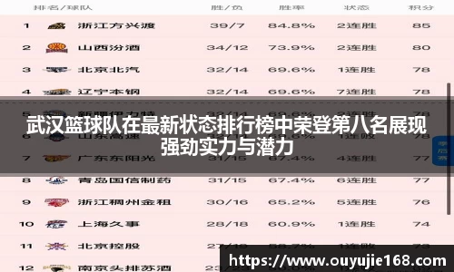 江南体育官网