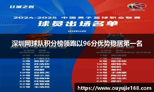 江南体育