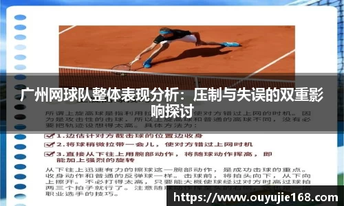 jn江南体育